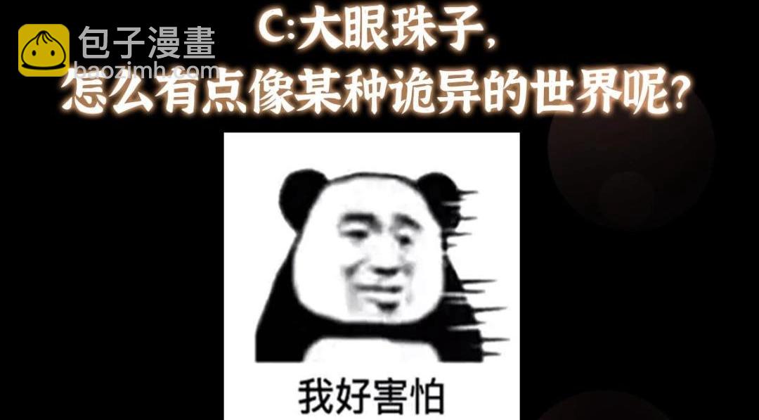 225 心剑开眼观真实！173