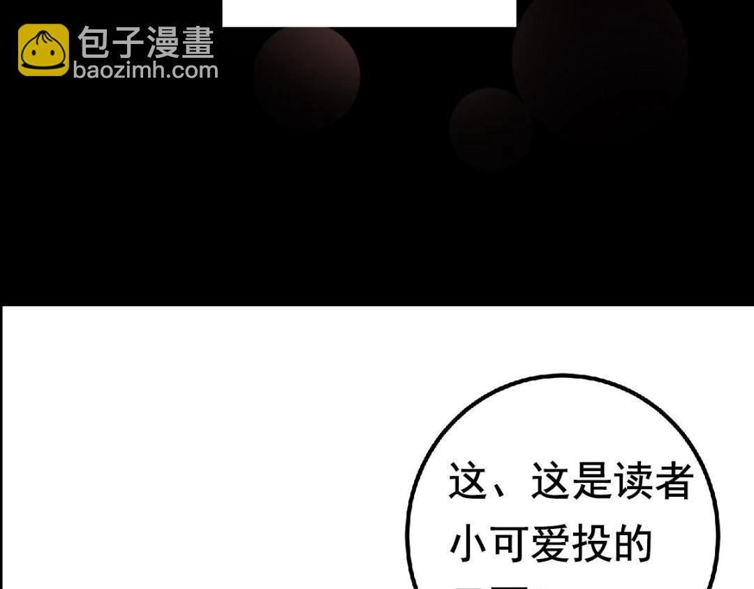 225 心剑开眼观真实！174