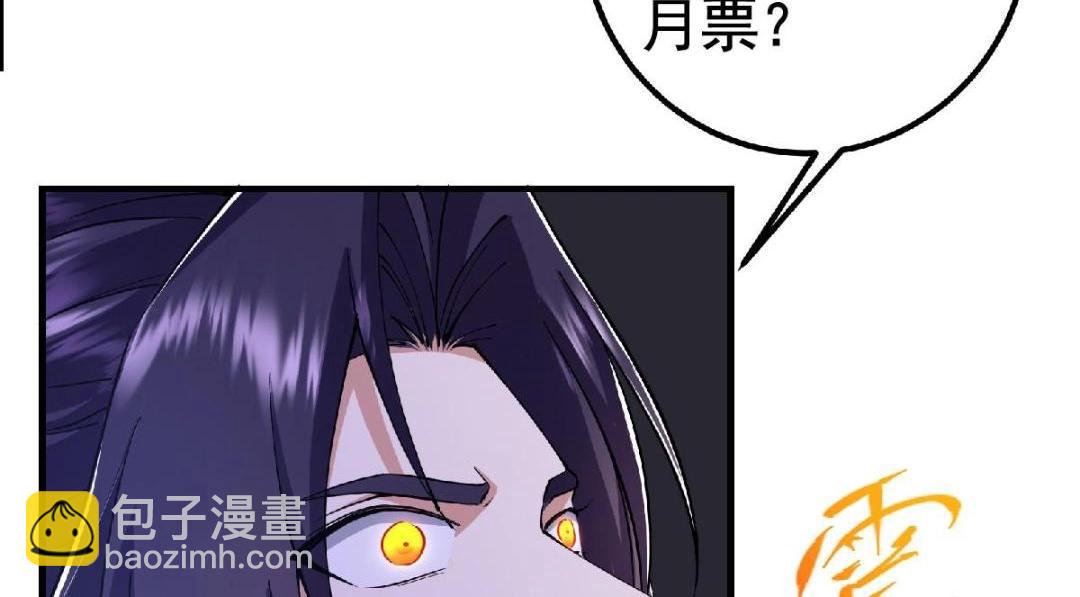225 心剑开眼观真实！175
