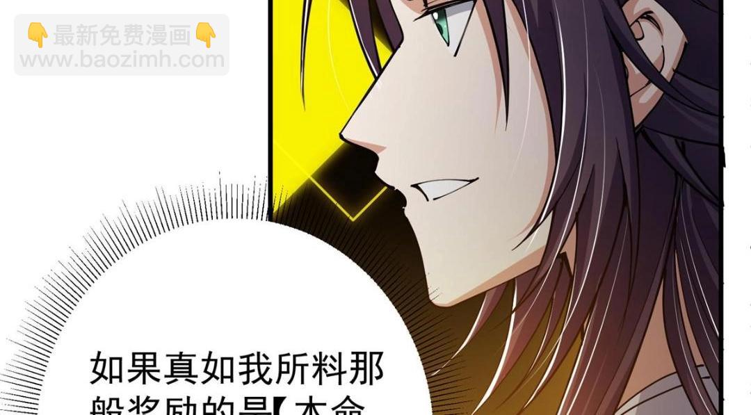 225 心剑开眼观真实！19