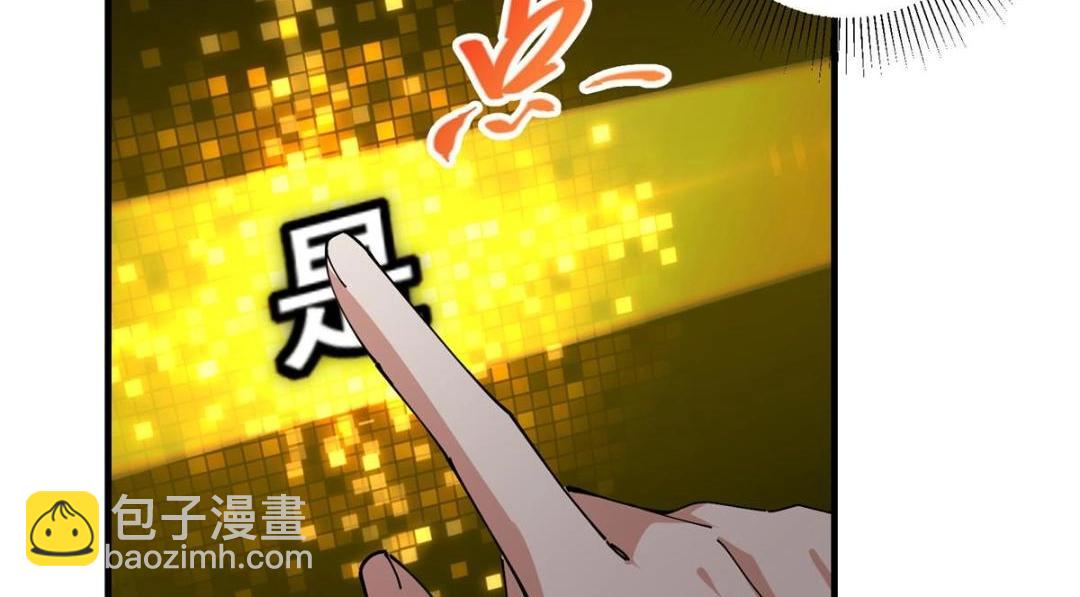 225 心剑开眼观真实！21