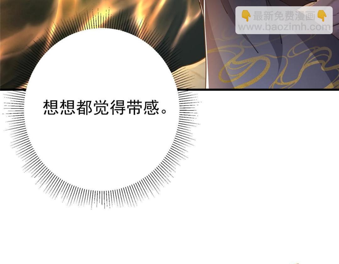 225 心剑开眼观真实！26