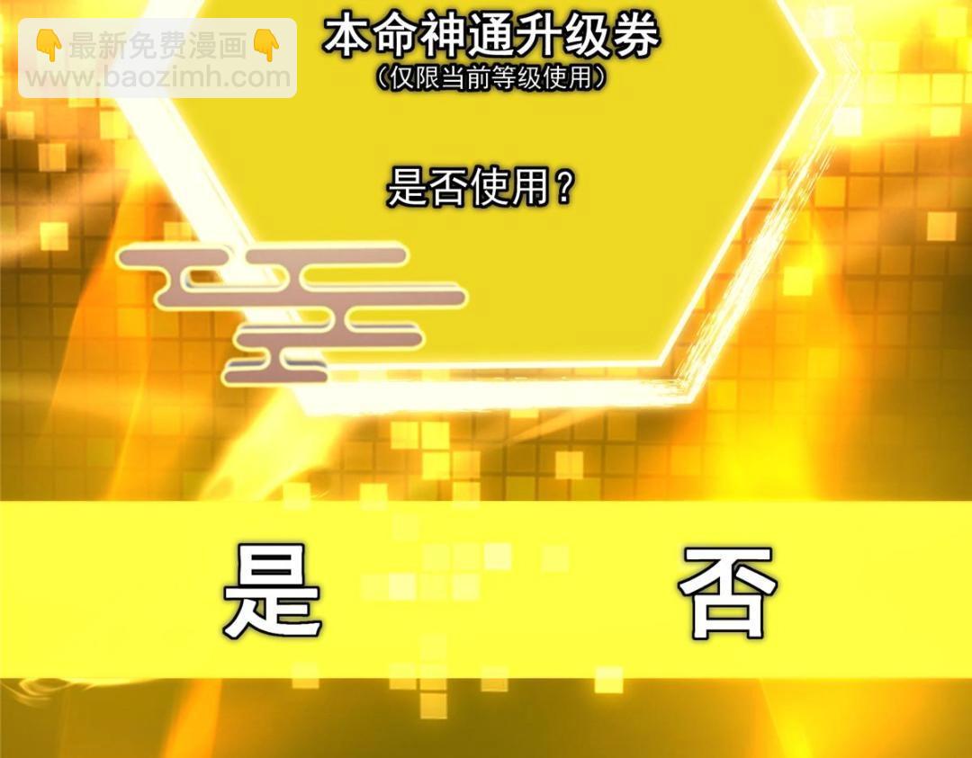 225 心剑开眼观真实！30
