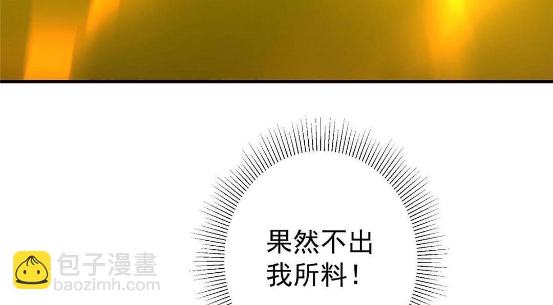 225 心剑开眼观真实！31