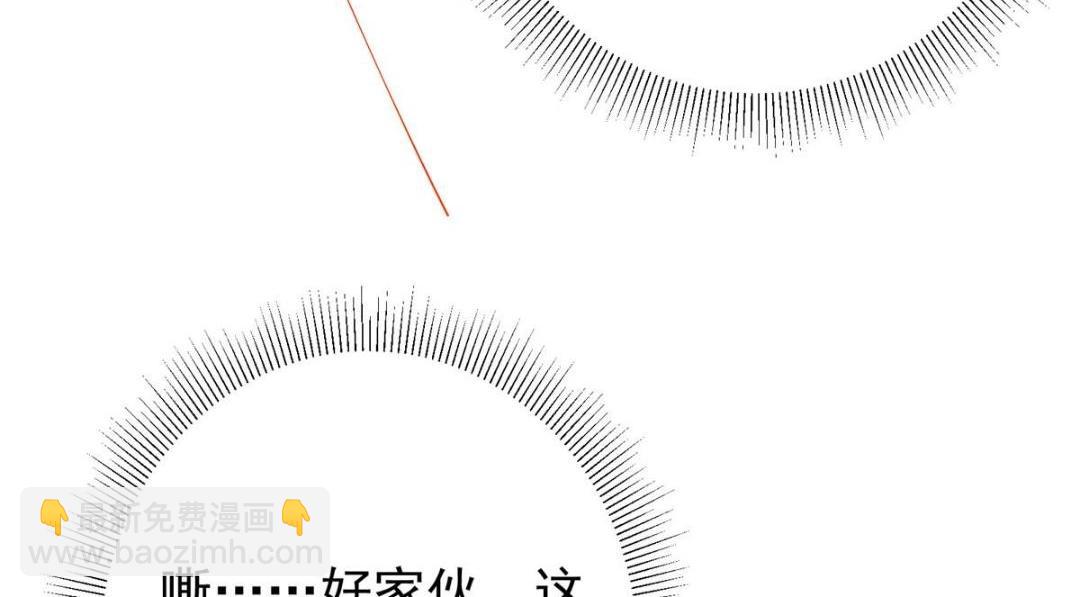 225 心剑开眼观真实！42
