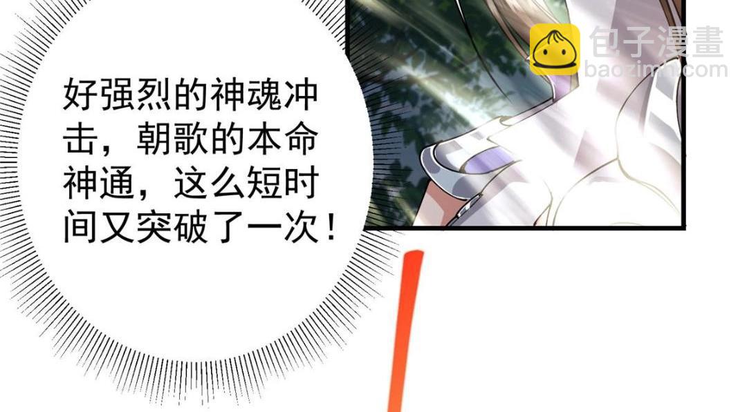 225 心剑开眼观真实！79