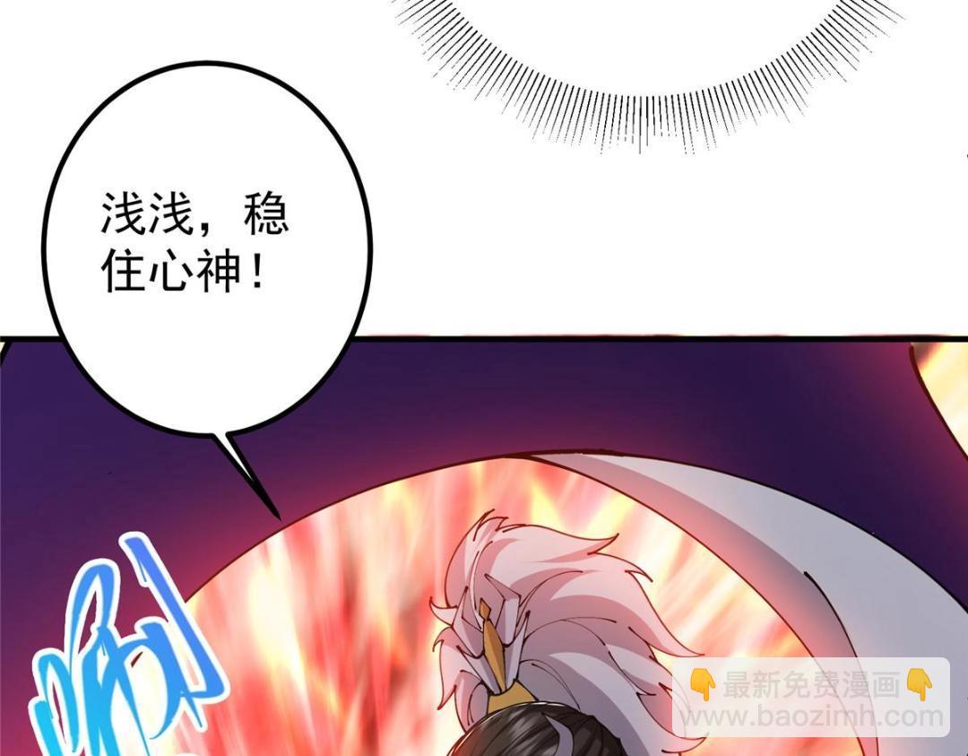225 心剑开眼观真实！82
