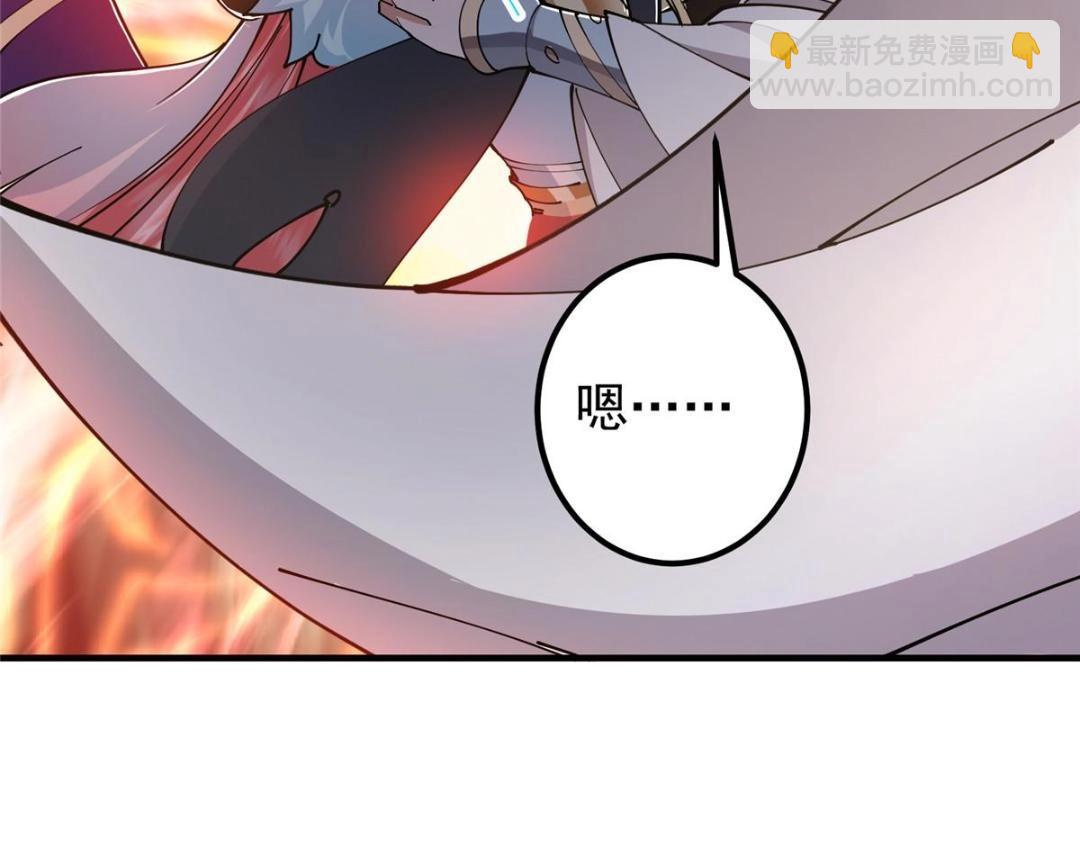 225 心剑开眼观真实！84