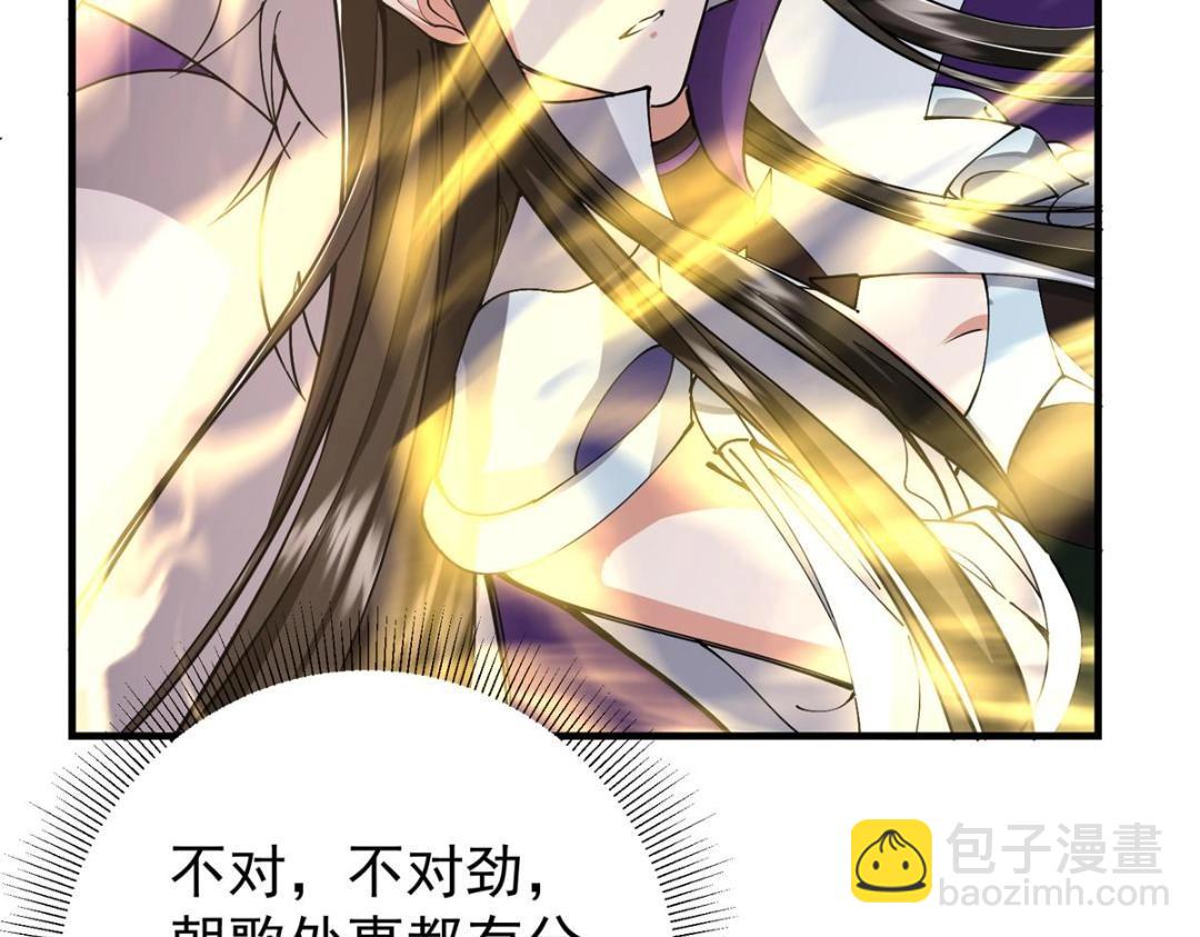 225 心剑开眼观真实！86