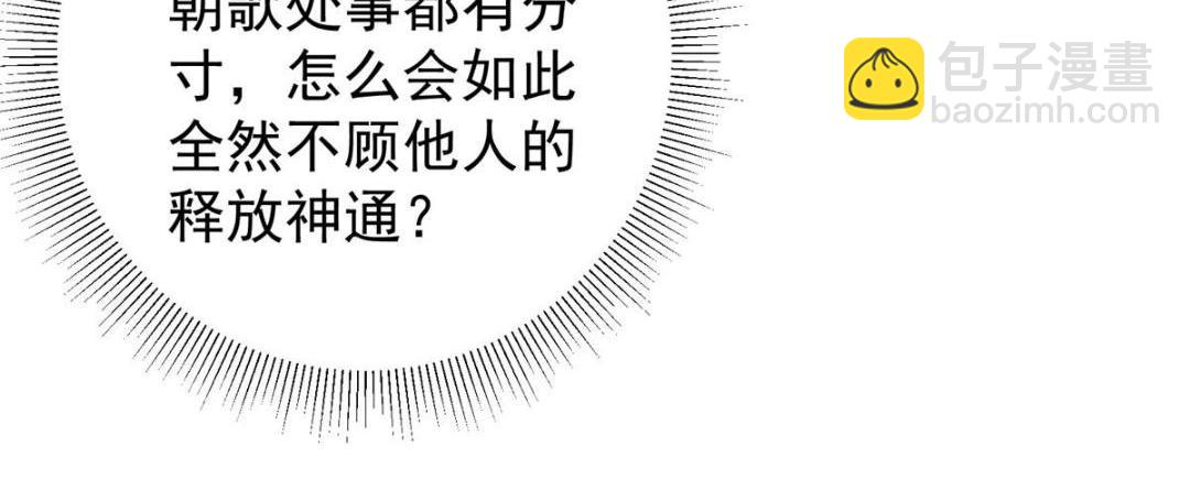 225 心剑开眼观真实！87