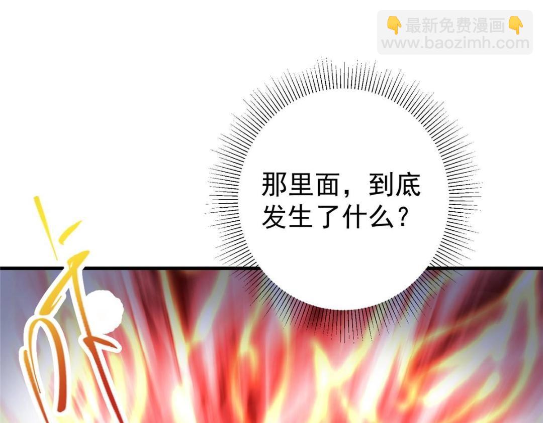 225 心剑开眼观真实！88