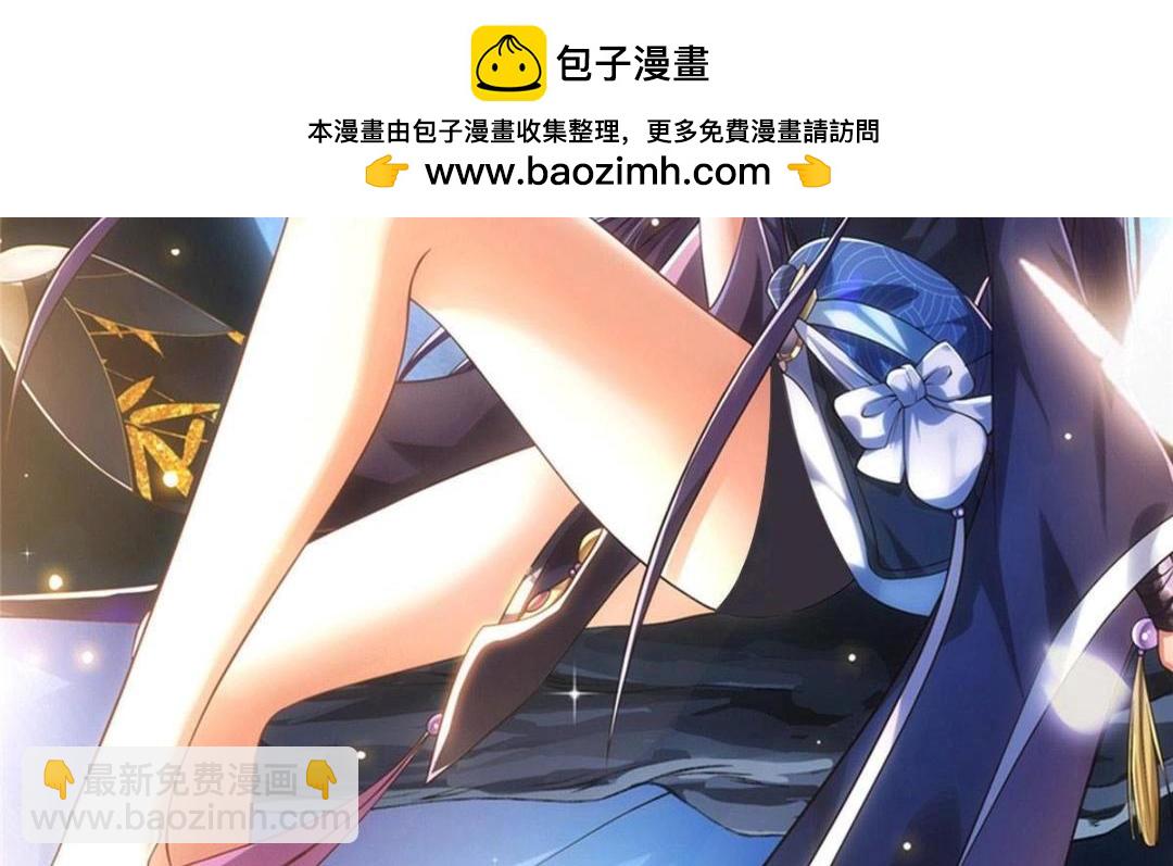 227 我已远胜剑尊师兄了！1