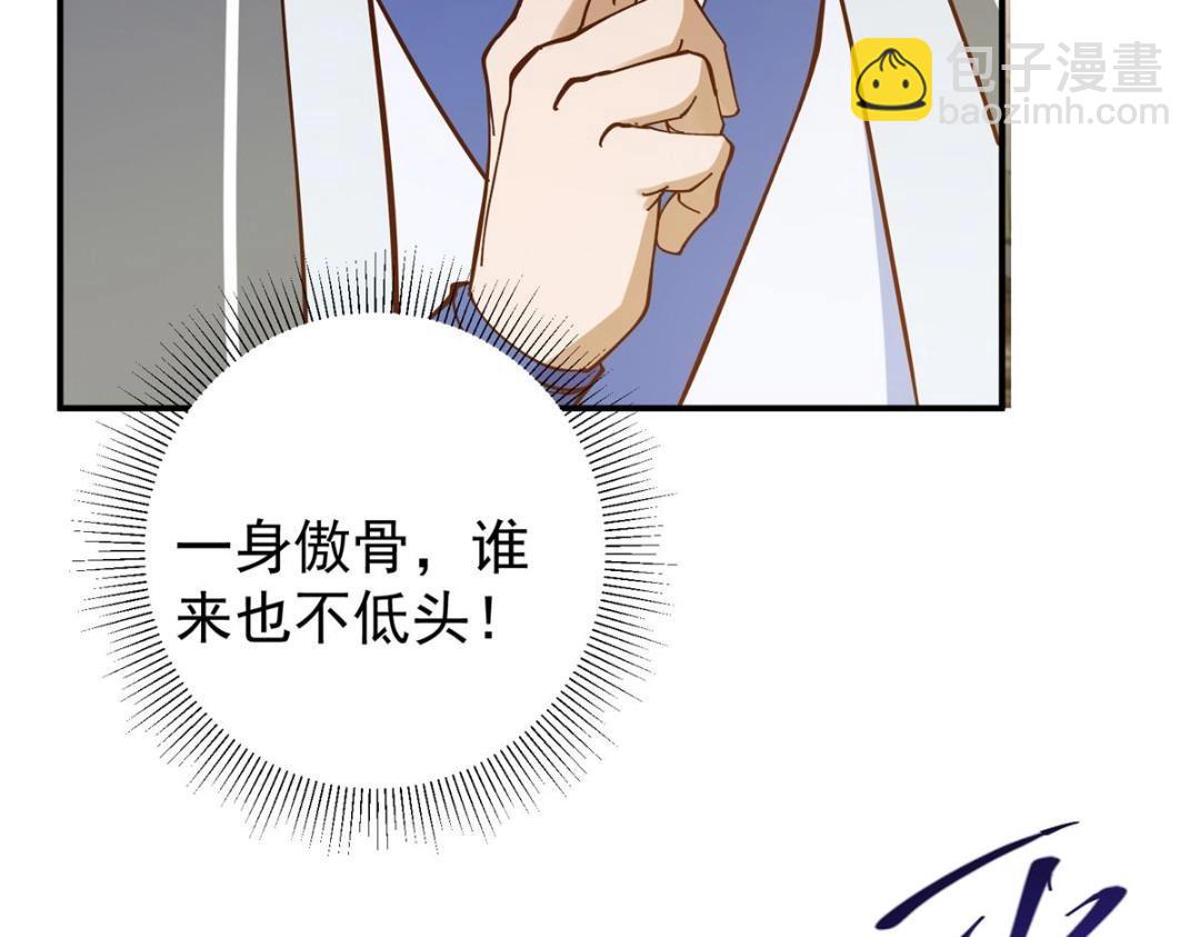 227 我已远胜剑尊师兄了！100