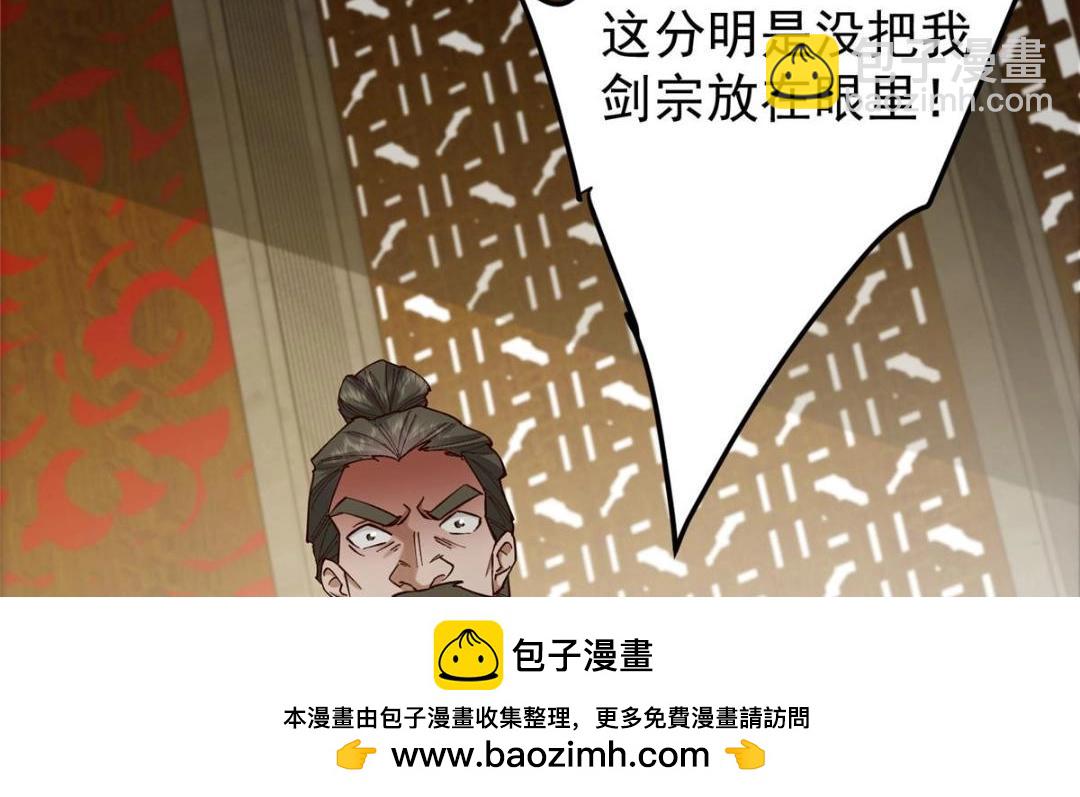 227 我已远胜剑尊师兄了！107