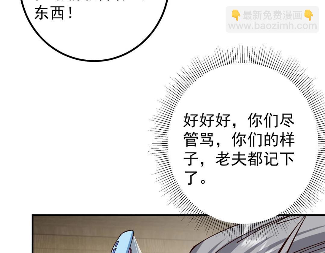 227 我已远胜剑尊师兄了！114