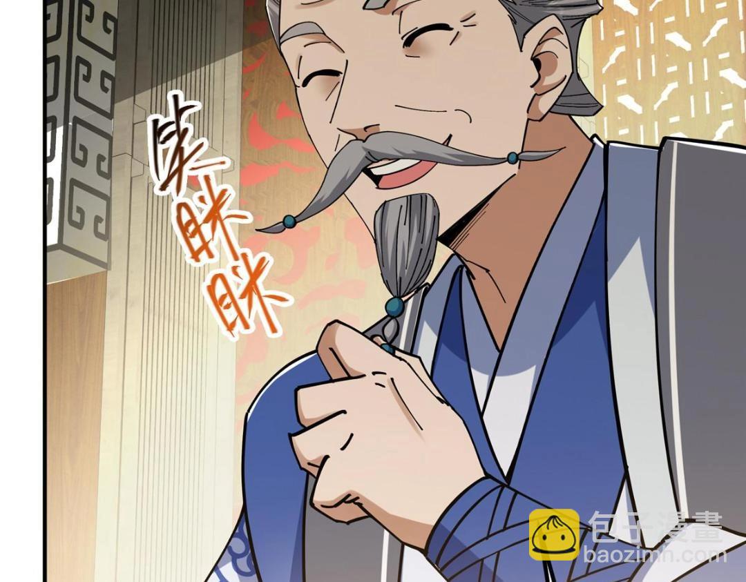 227 我已远胜剑尊师兄了！12