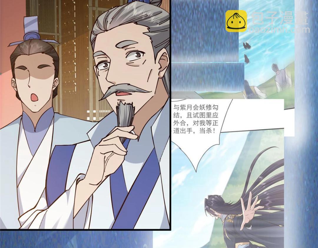 227 我已远胜剑尊师兄了！128