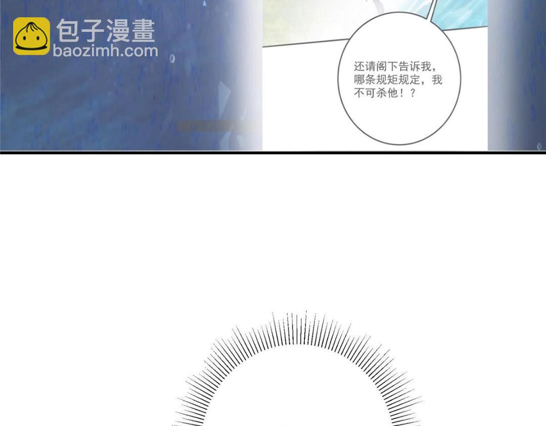 227 我已远胜剑尊师兄了！130