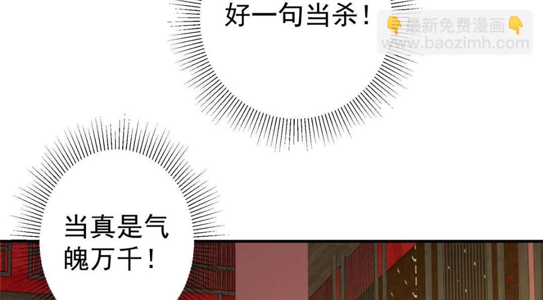 227 我已远胜剑尊师兄了！131