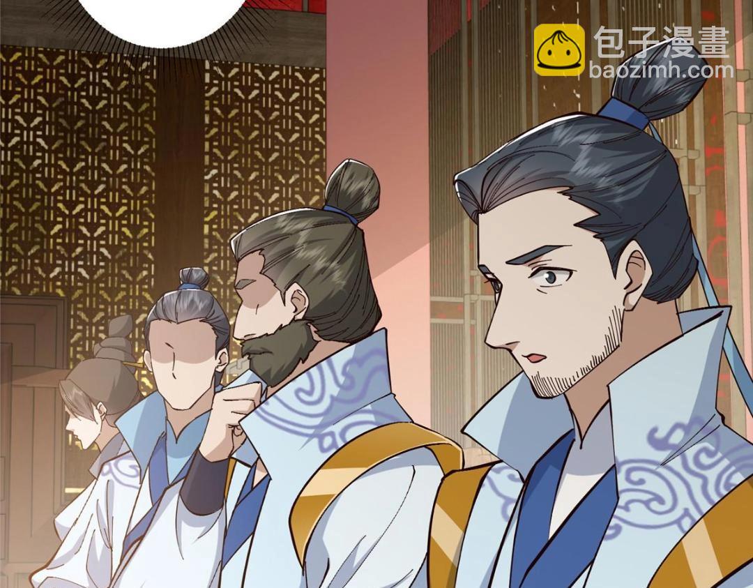 227 我已远胜剑尊师兄了！132