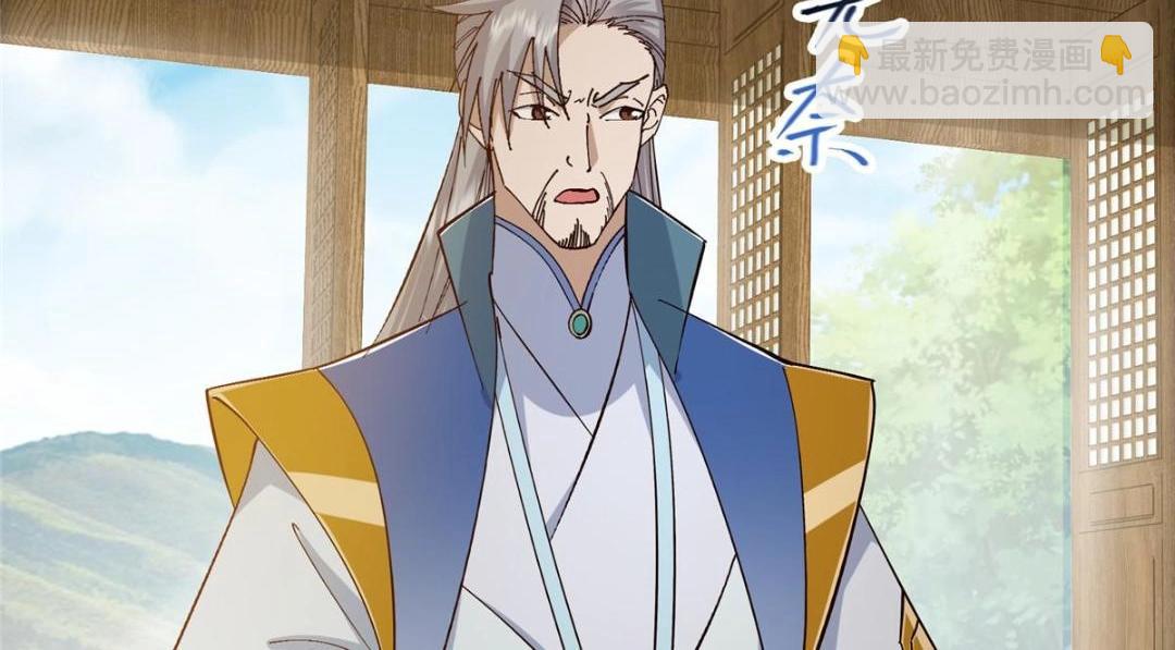227 我已远胜剑尊师兄了！135