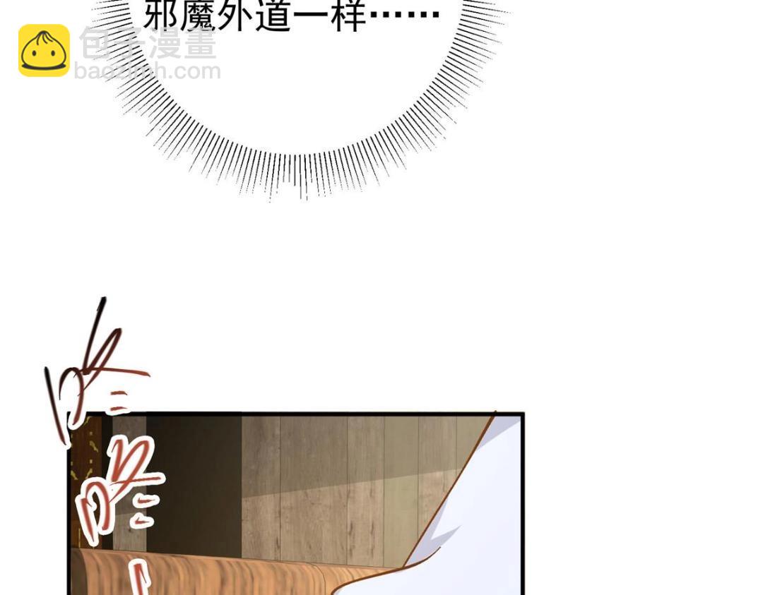 227 我已远胜剑尊师兄了！140
