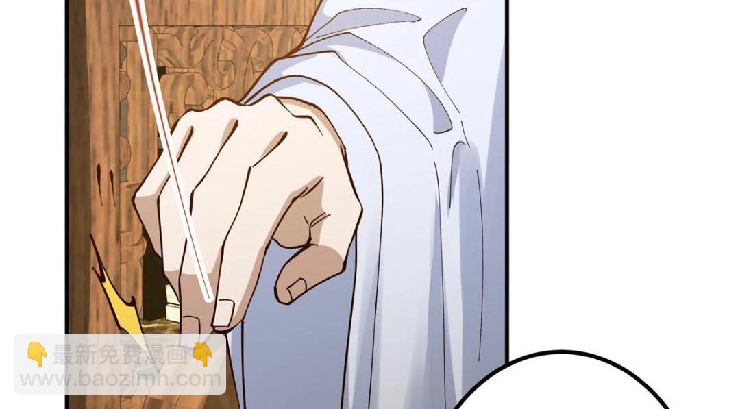 227 我已远胜剑尊师兄了！141
