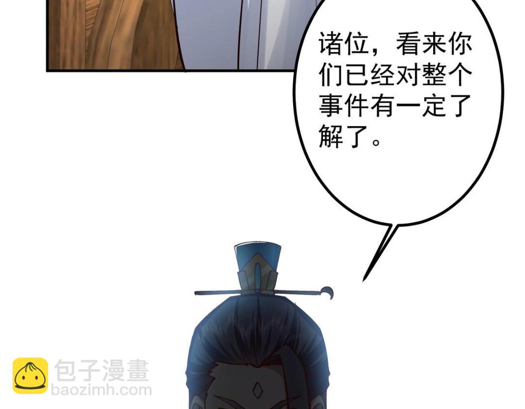 227 我已远胜剑尊师兄了！142