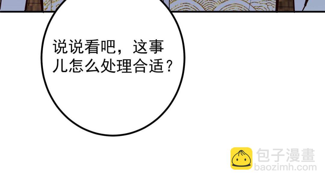 227 我已远胜剑尊师兄了！145