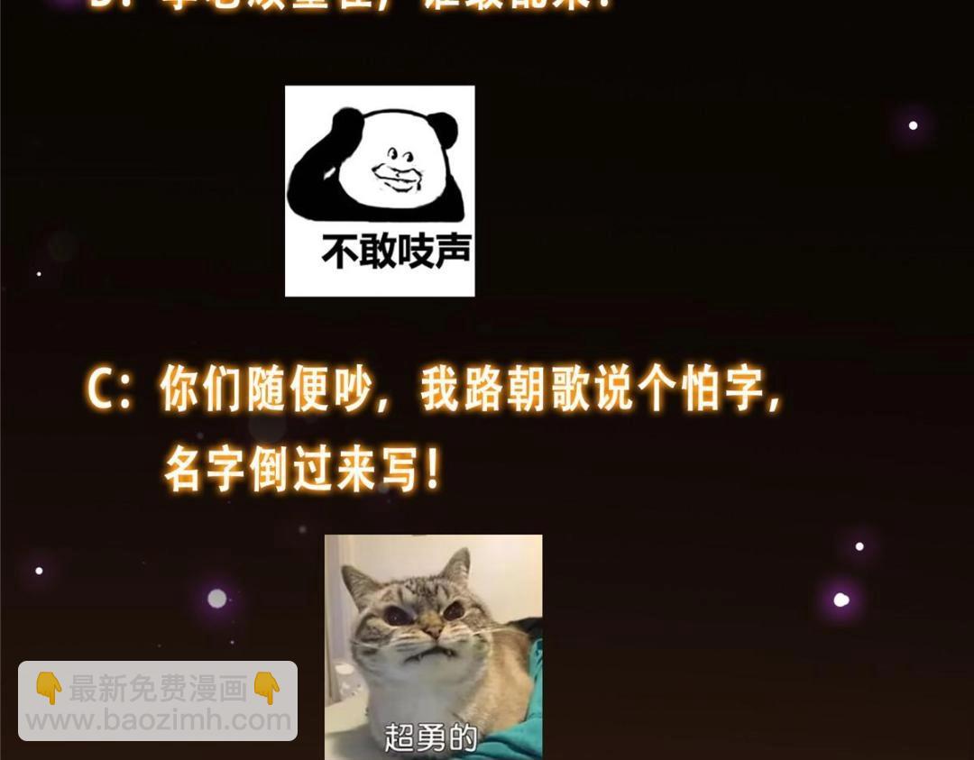 227 我已远胜剑尊师兄了！149