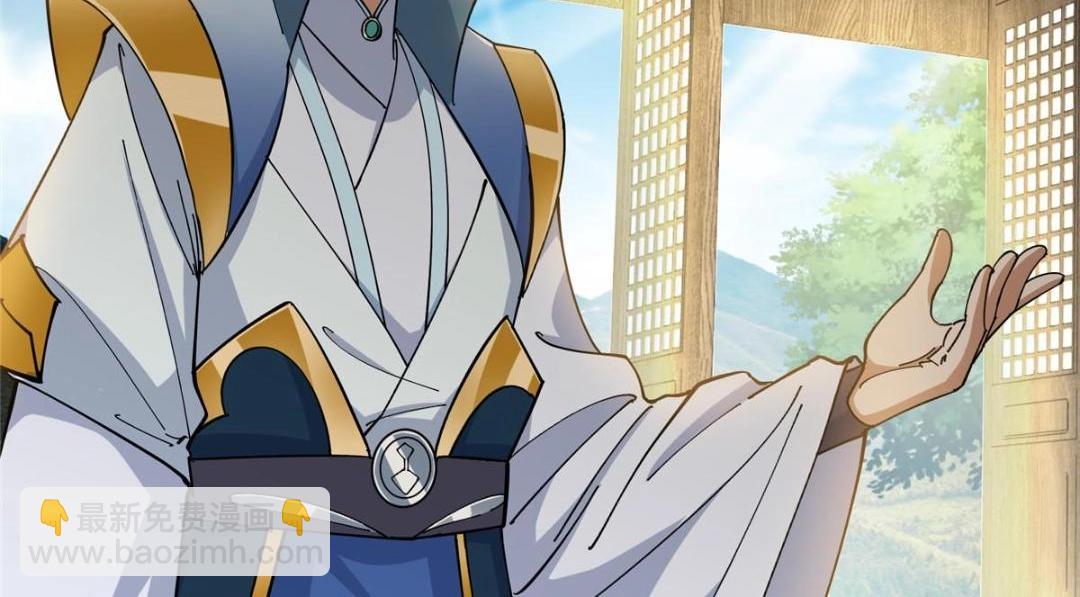 227 我已远胜剑尊师兄了！15