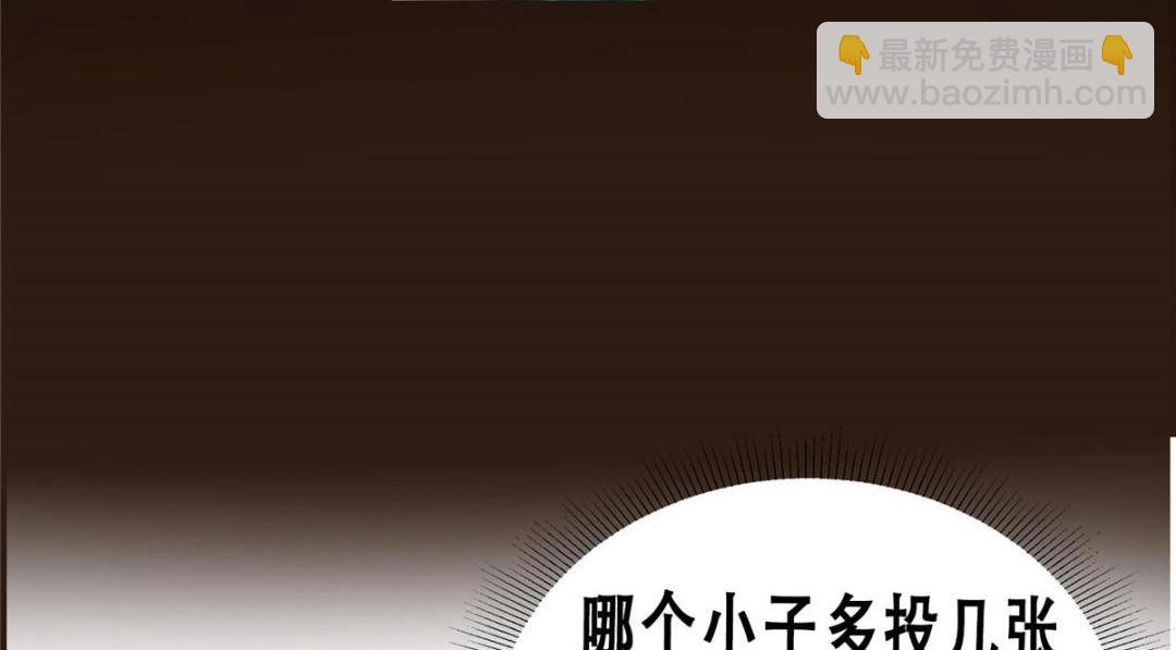 227 我已远胜剑尊师兄了！150