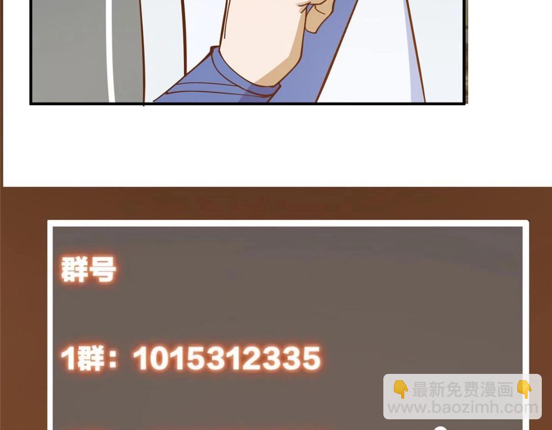 227 我已远胜剑尊师兄了！153