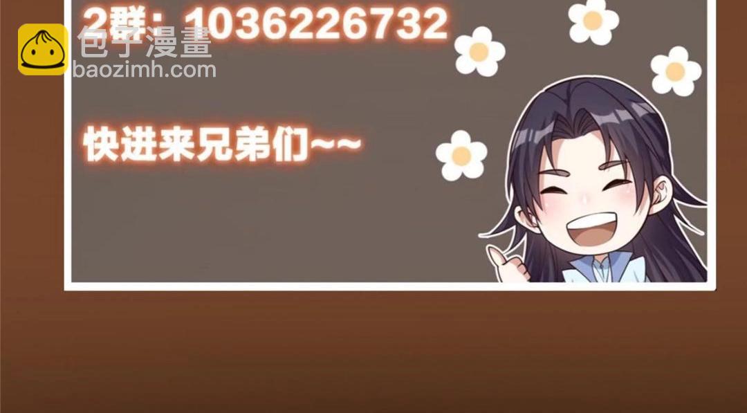 227 我已远胜剑尊师兄了！154