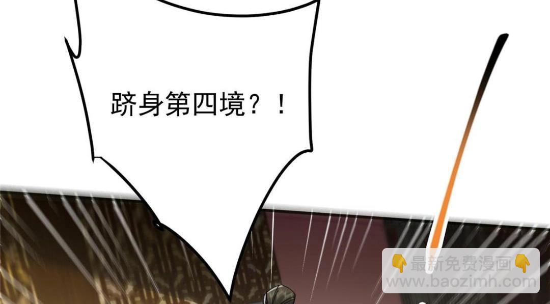 227 我已远胜剑尊师兄了！17