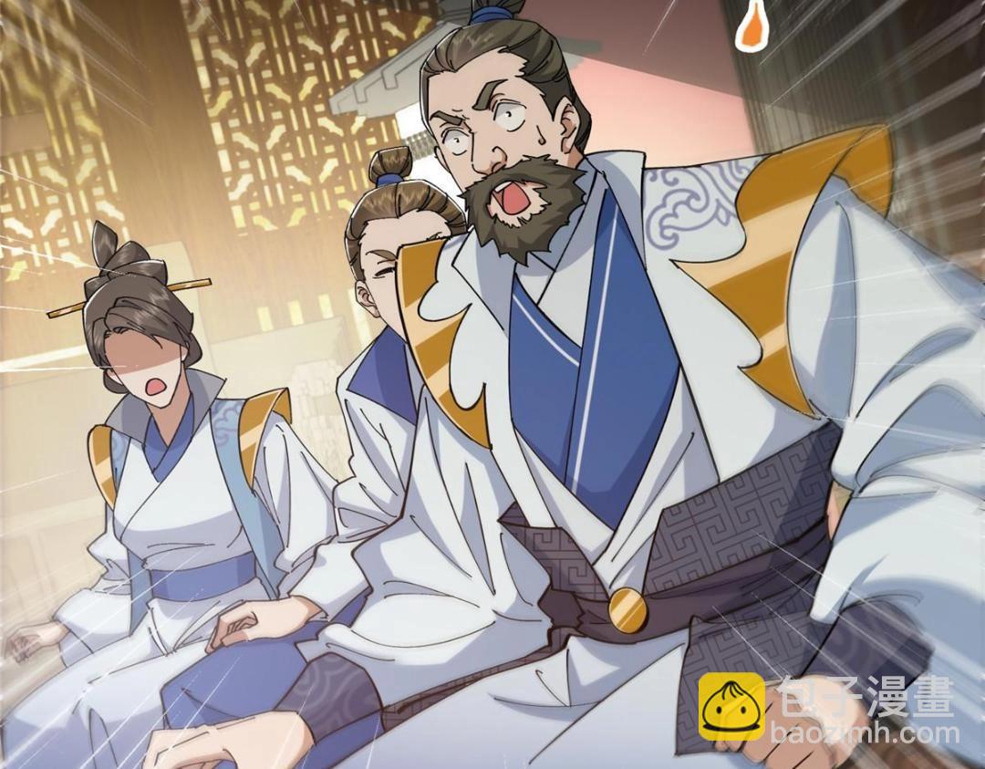 227 我已远胜剑尊师兄了！18