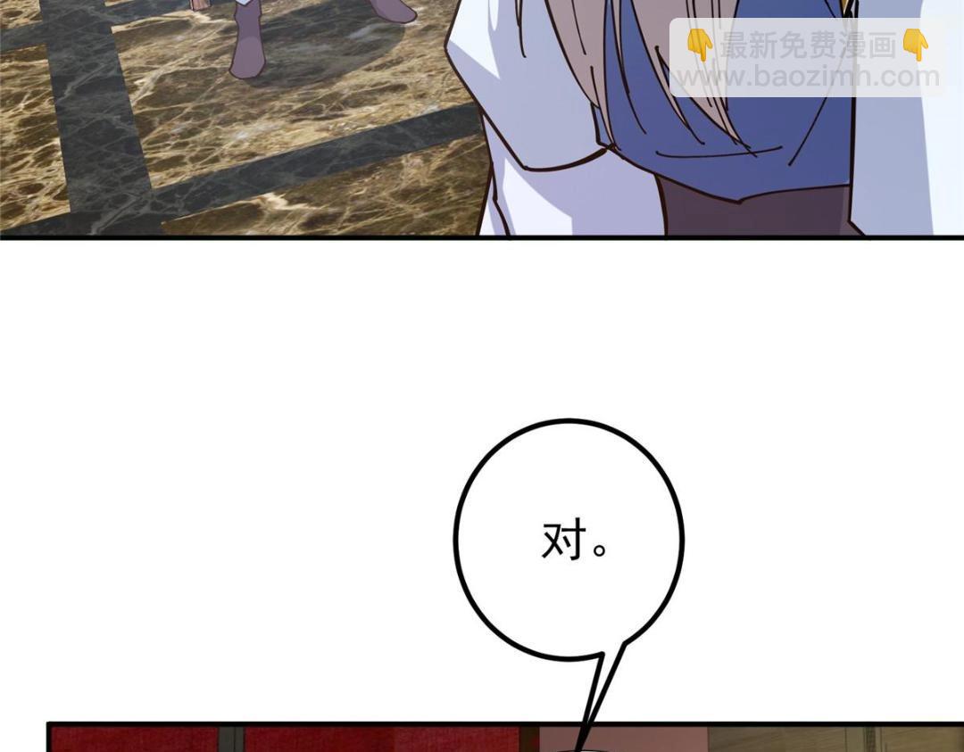 227 我已远胜剑尊师兄了！22