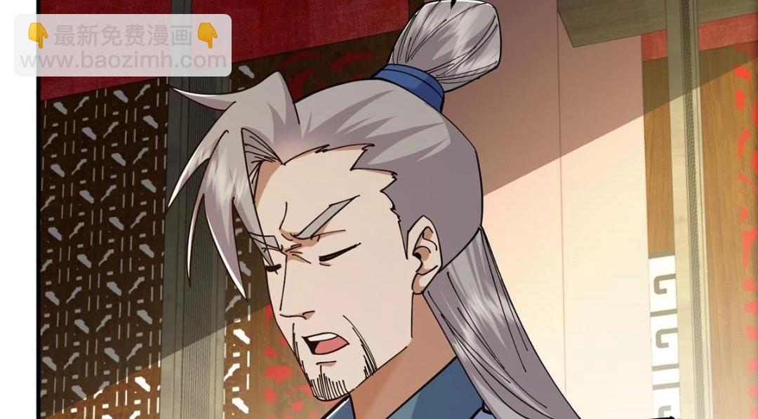 227 我已远胜剑尊师兄了！23