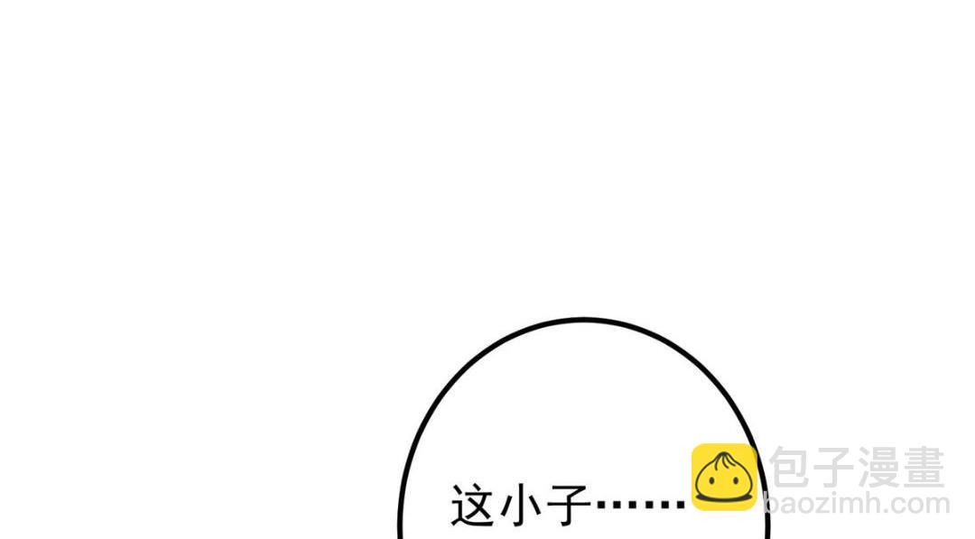 227 我已远胜剑尊师兄了！25