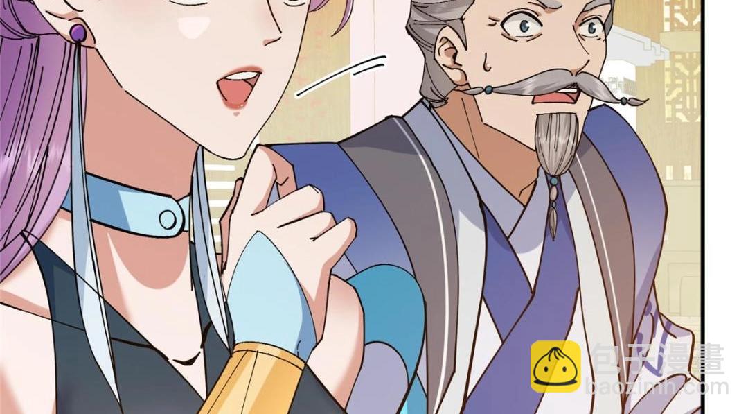 227 我已远胜剑尊师兄了！27