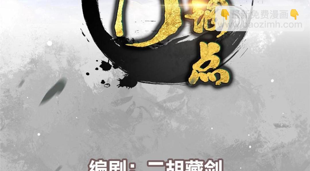 227 我已远胜剑尊师兄了！3