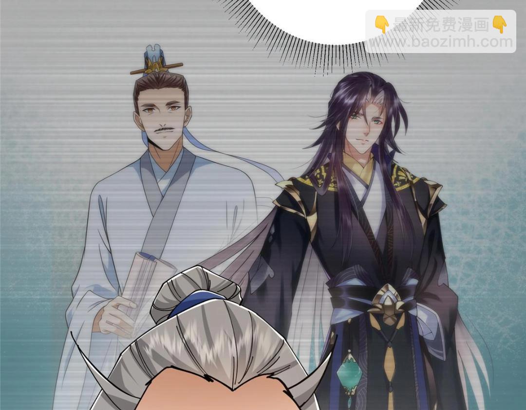 227 我已远胜剑尊师兄了！30