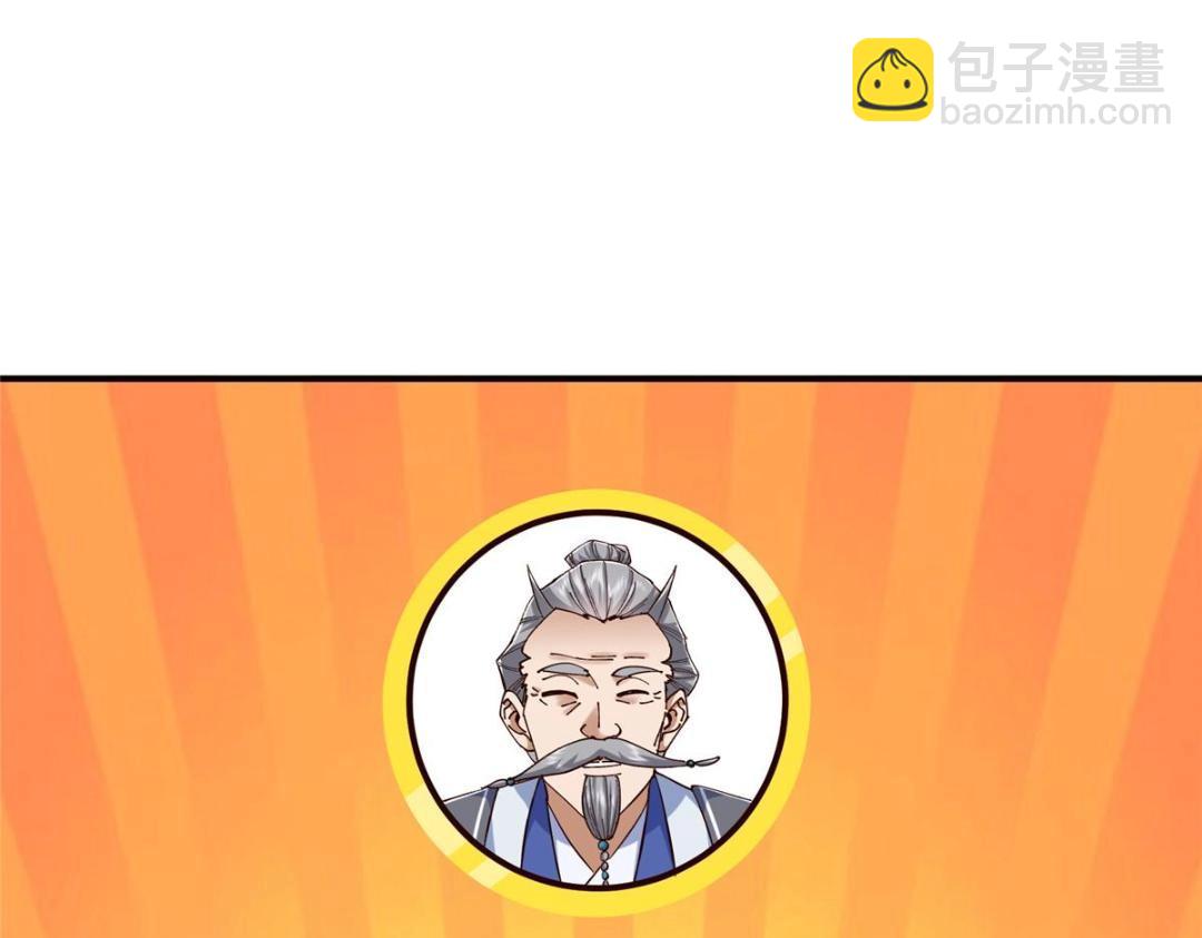 227 我已远胜剑尊师兄了！34