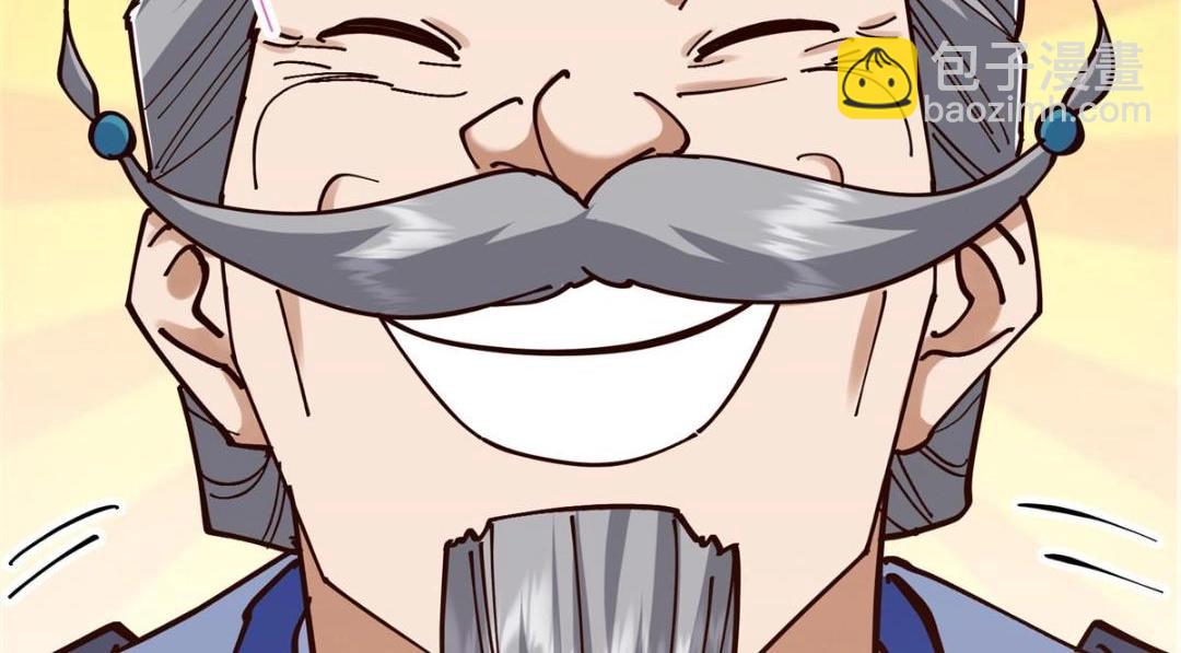 227 我已远胜剑尊师兄了！37