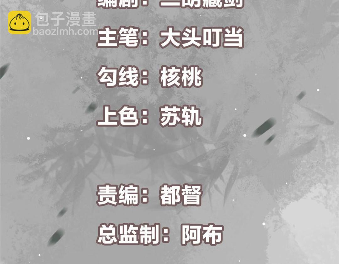 227 我已远胜剑尊师兄了！4