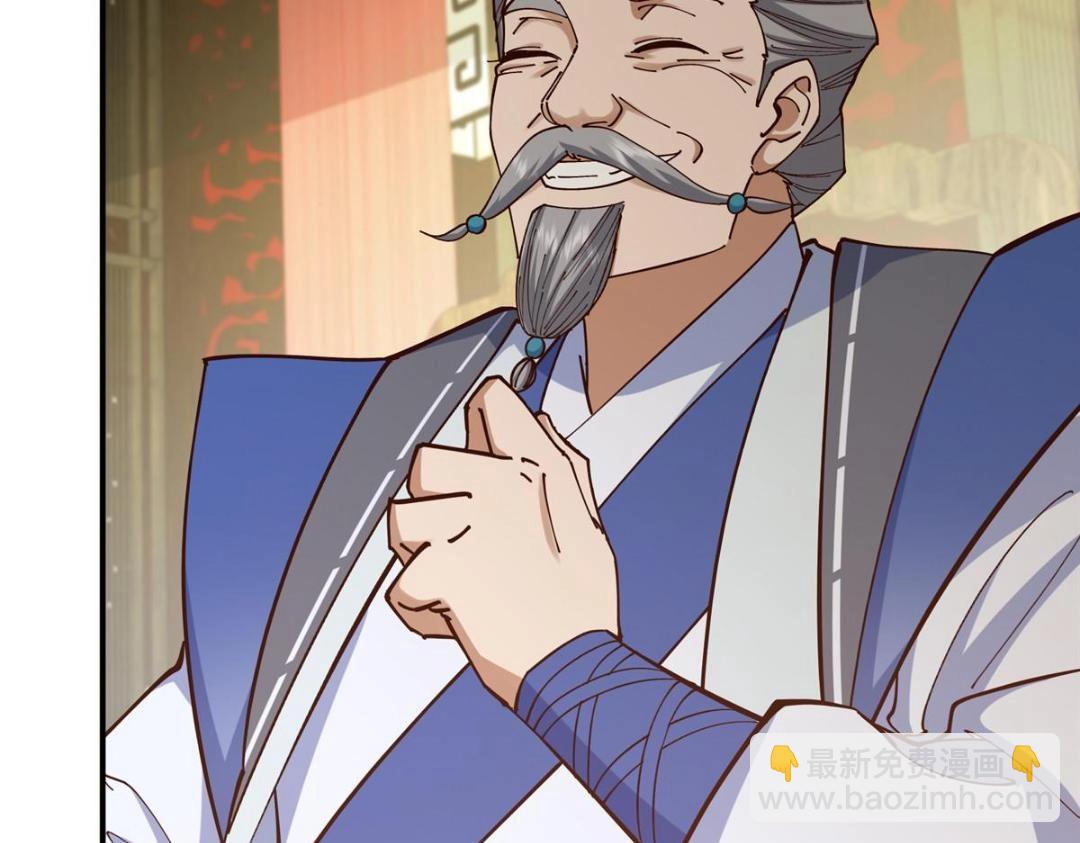 227 我已远胜剑尊师兄了！40