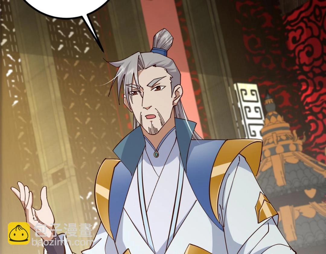 227 我已远胜剑尊师兄了！46