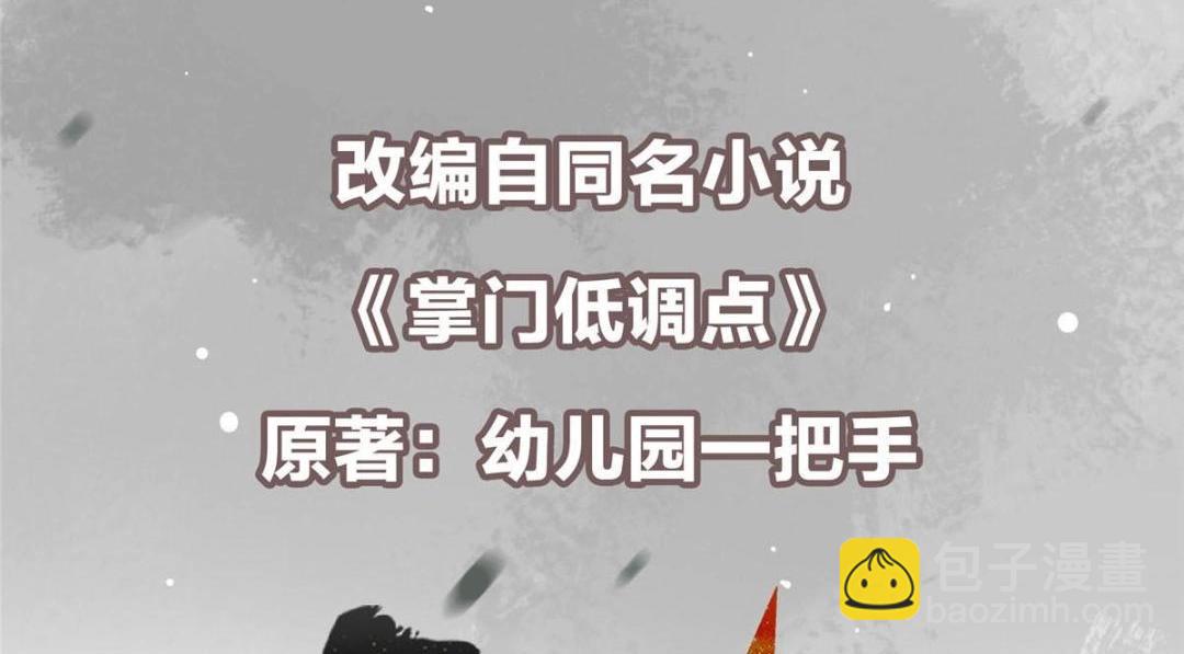 227 我已远胜剑尊师兄了！5