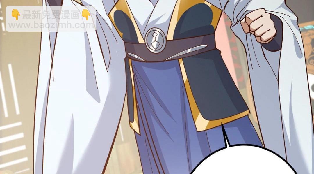 227 我已远胜剑尊师兄了！51