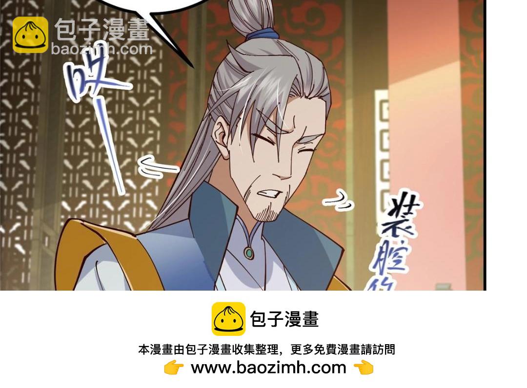 227 我已远胜剑尊师兄了！53